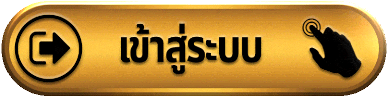 UFA47-เข้าสู่ระบบ